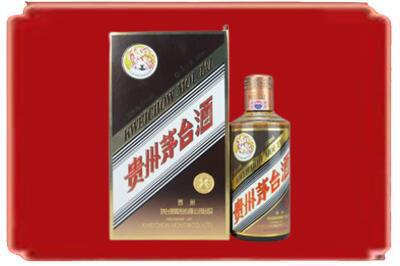 铁西区烟酒回收彩釉茅台酒.jpg