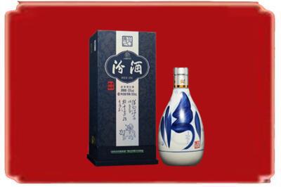 铁西区烟酒回收汾酒.jpg